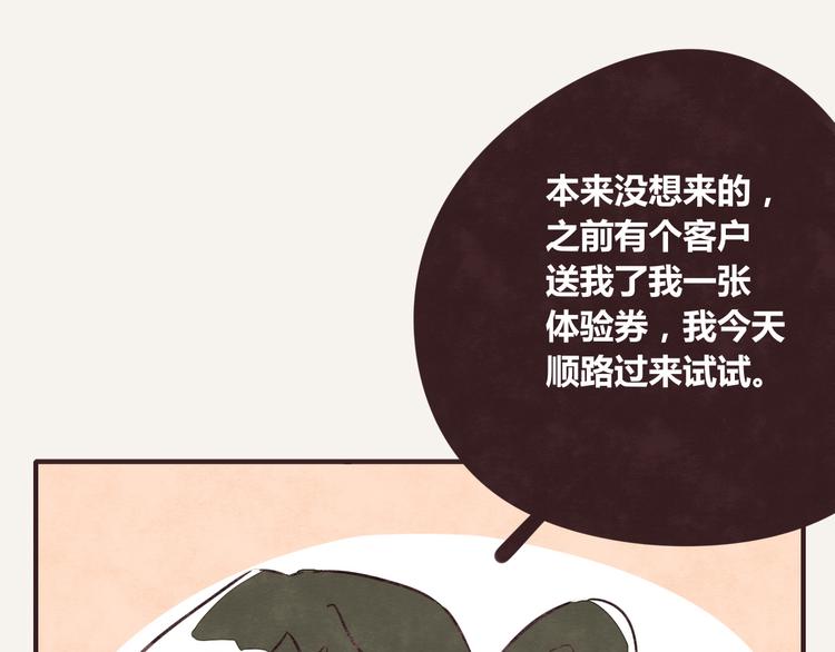 第0217话 健身办卡18