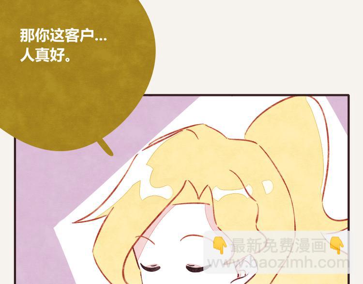 第0217话 健身办卡21