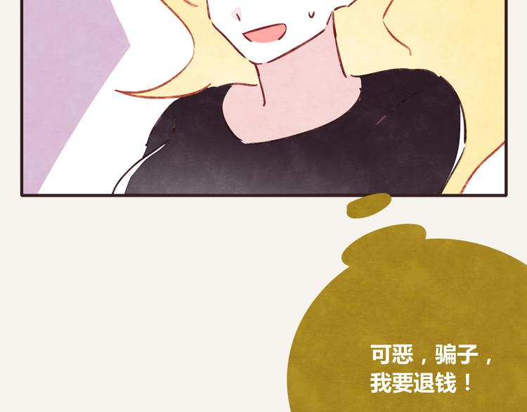 第0217话 健身办卡22