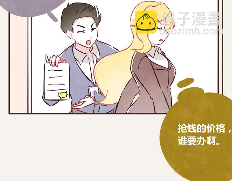 第0217话 健身办卡4