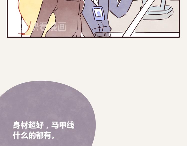 第0217话 健身办卡7