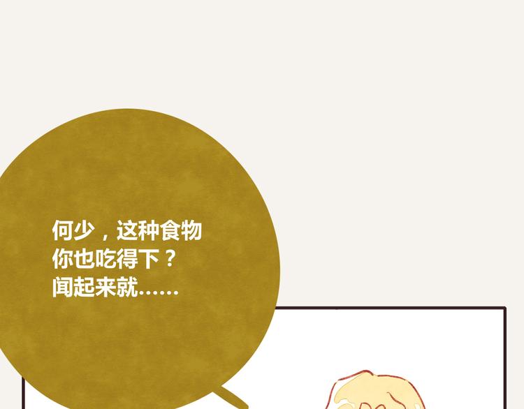 第0218话 螺蛳粉16