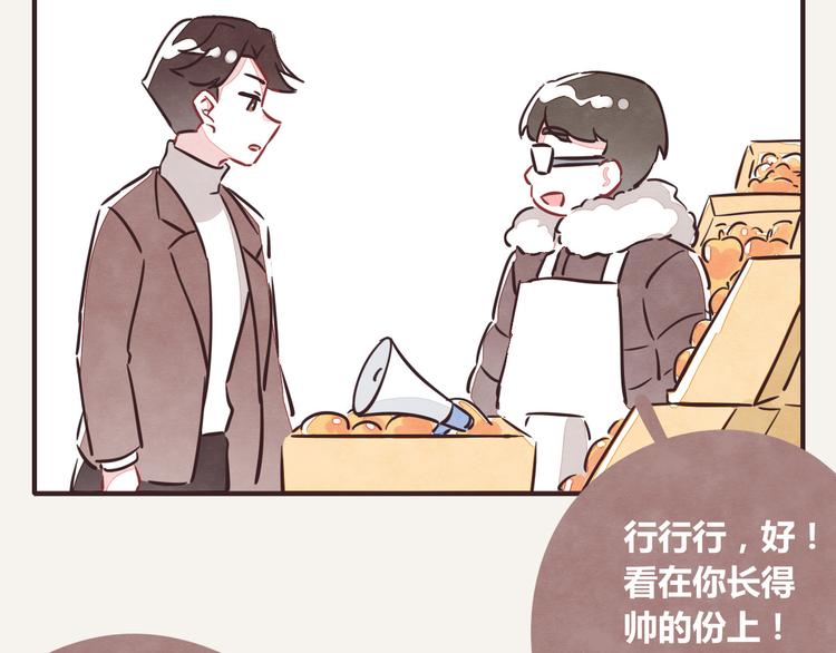 第0219话 买水果10