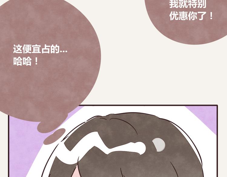 第0219话 买水果12