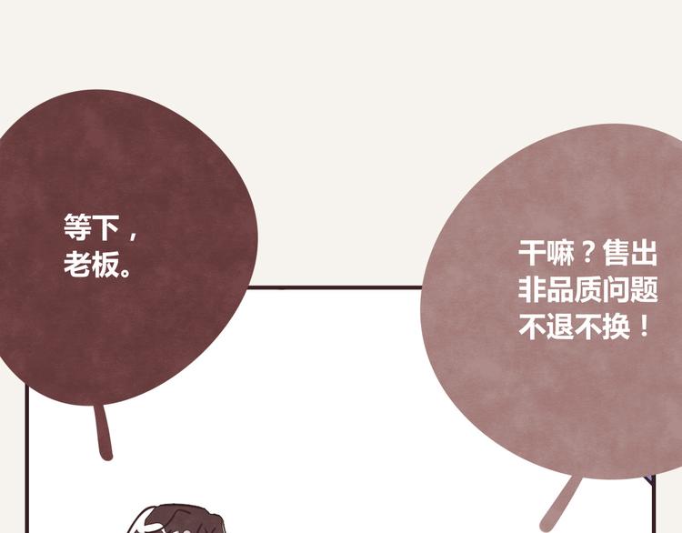 第0219话 买水果15