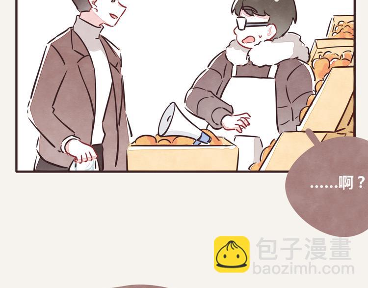 第0219话 买水果19