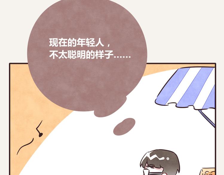 第0219话 买水果21