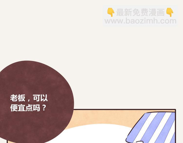 第0219话 买水果3