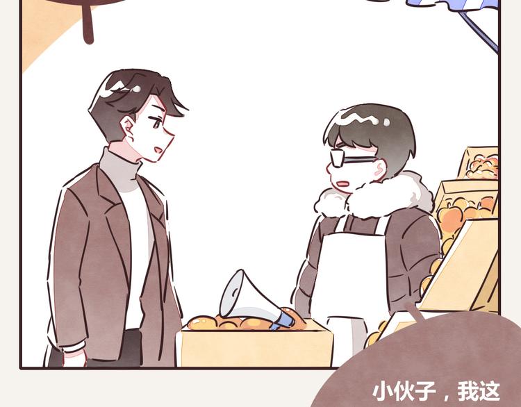 第0219话 买水果4