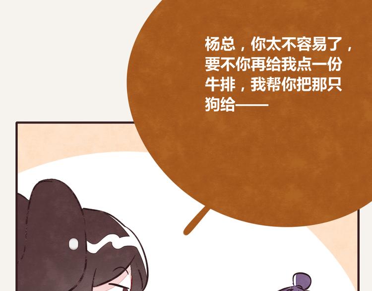 第0220话 人生不易16