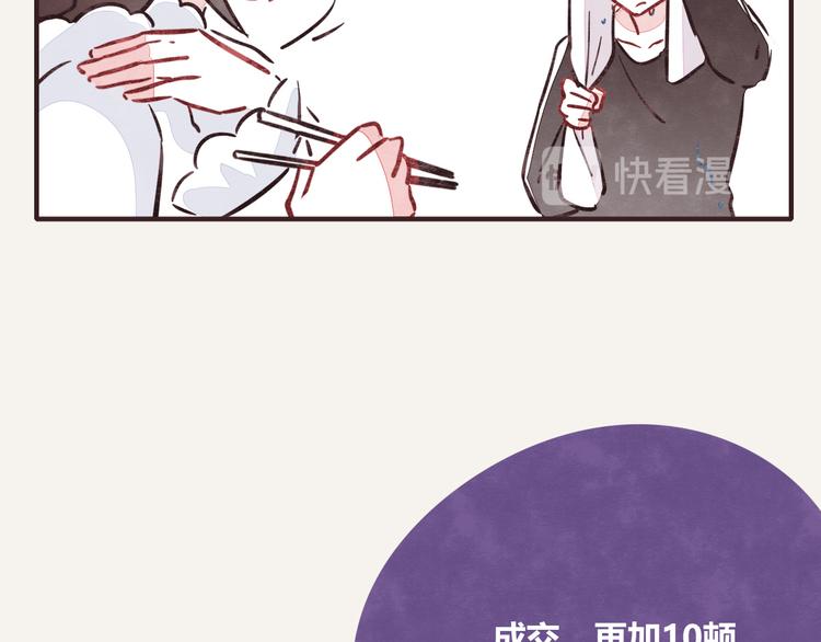 第0220话 人生不易18