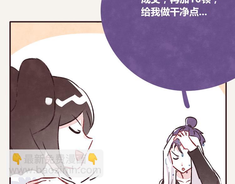 第0220话 人生不易19