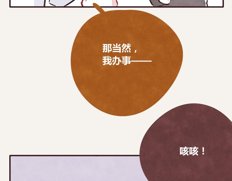 第0220话 人生不易21