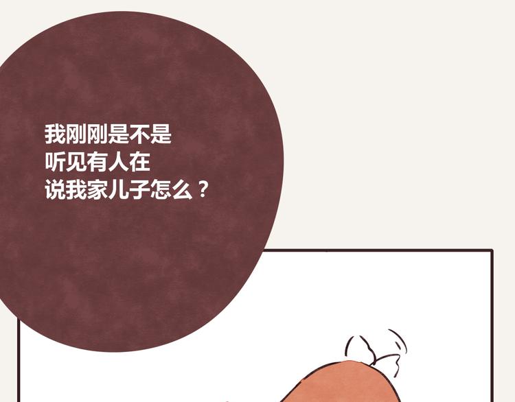 第0220话 人生不易24