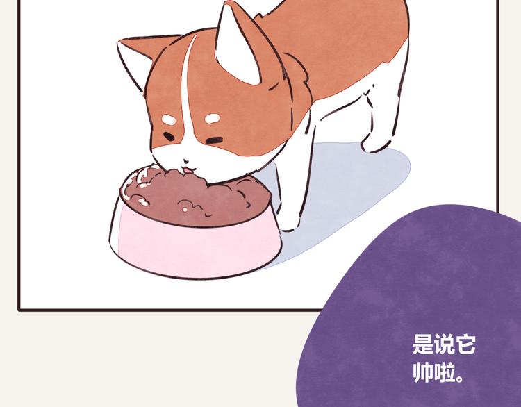 第0220话 人生不易25