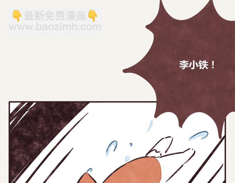 第0220话 人生不易3