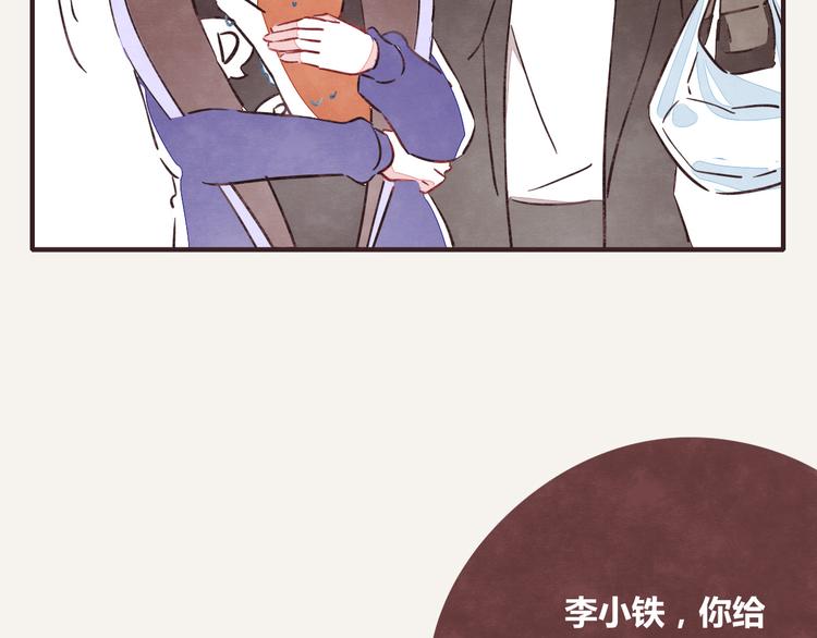 第0220话 人生不易7