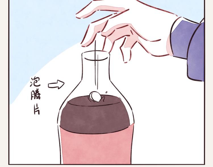 第0221话 连锁反应1