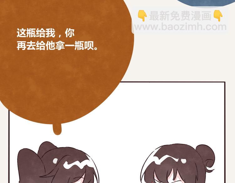 第0221话 连锁反应10