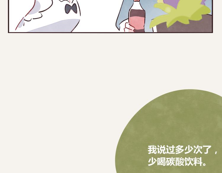第0221话 连锁反应12