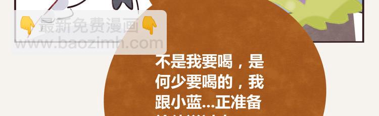 第0221话 连锁反应14