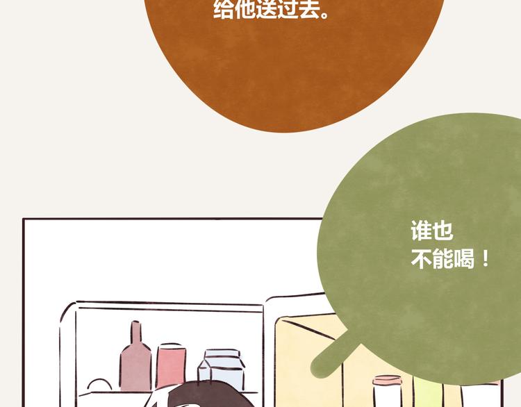 第0221话 连锁反应15