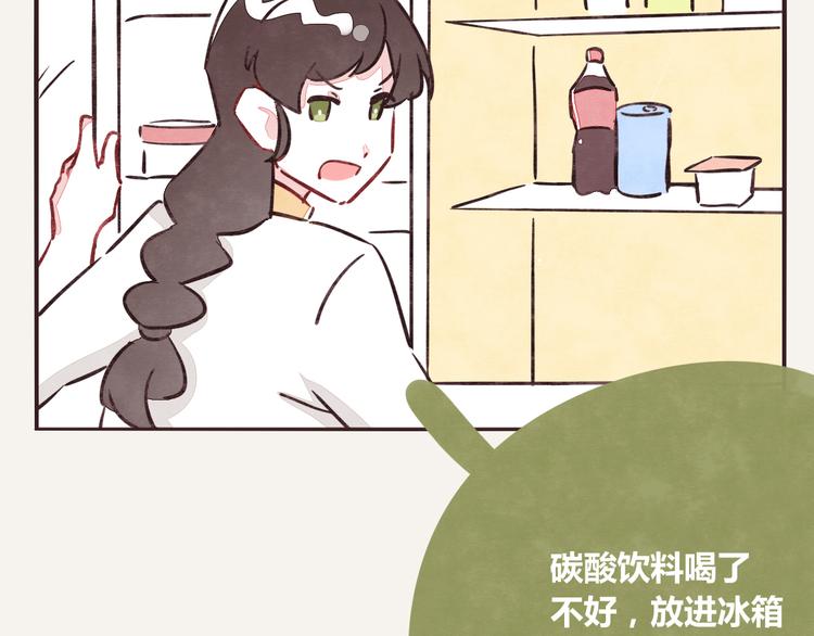 第0221话 连锁反应16