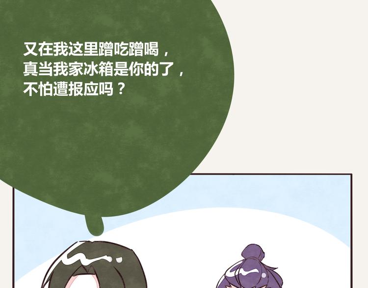 第0221话 连锁反应22