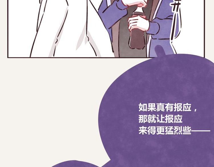 第0221话 连锁反应24