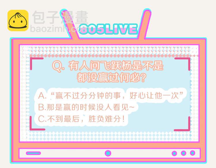 第0221话 连锁反应28