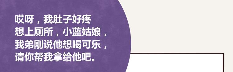 第0221话 连锁反应5