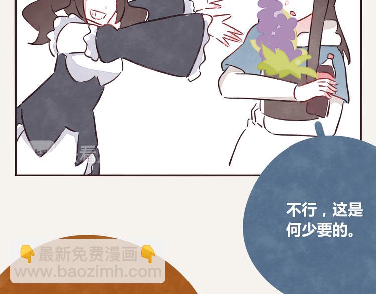 第0221话 连锁反应9
