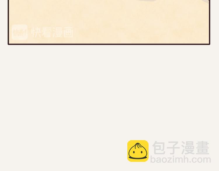 第0222话 节约是美德12