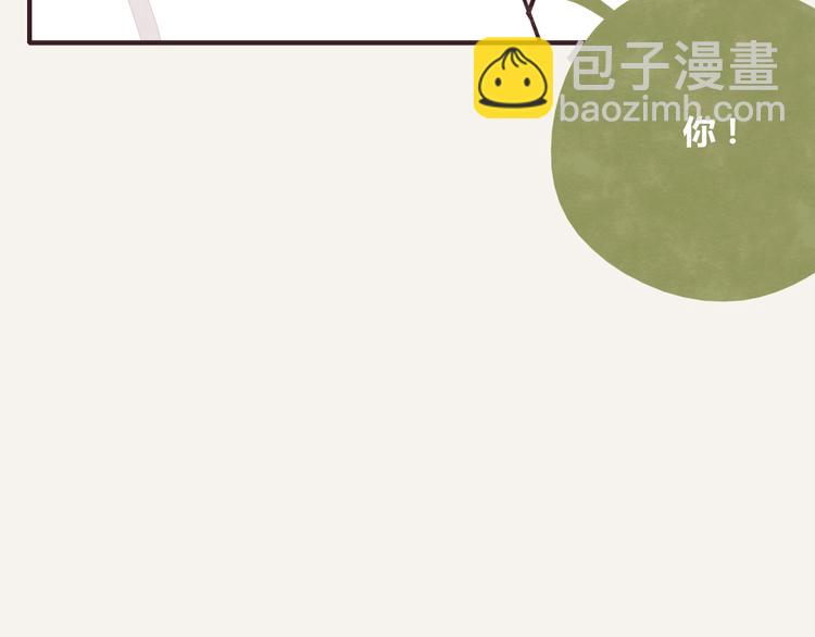 第0222话 节约是美德27