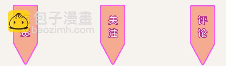 第0222话 节约是美德29
