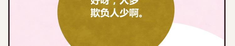 第0223话 节约是美德211