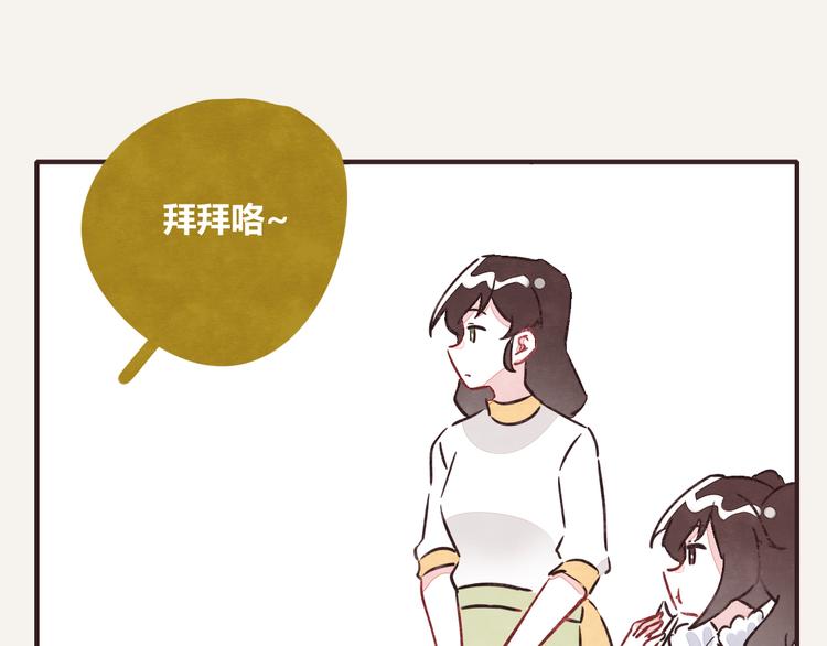 第0223话 节约是美德216