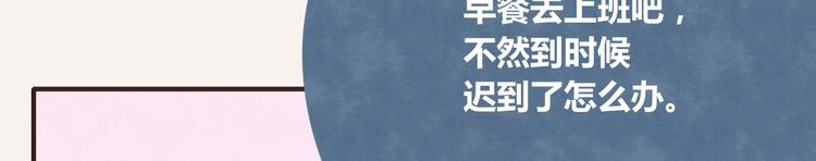 第0223话 节约是美德28
