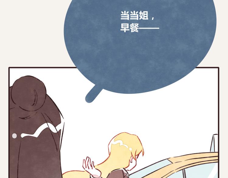 第0224话 暖心天使15