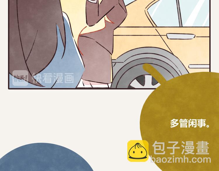 第0224话 暖心天使16