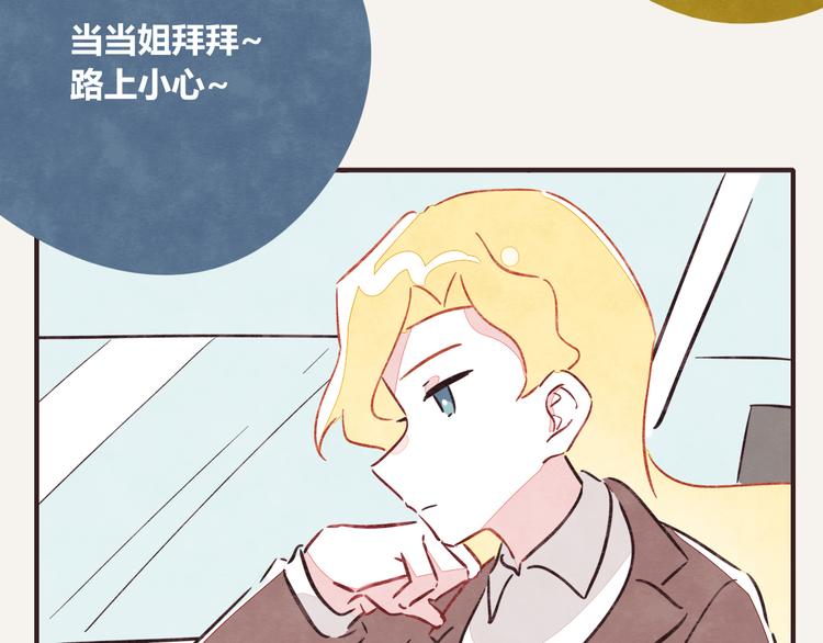 第0224话 暖心天使18