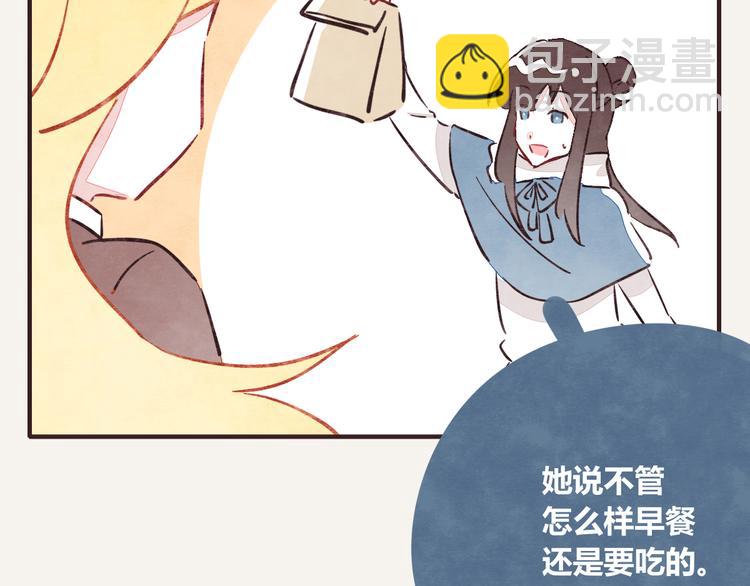 第0224话 暖心天使7