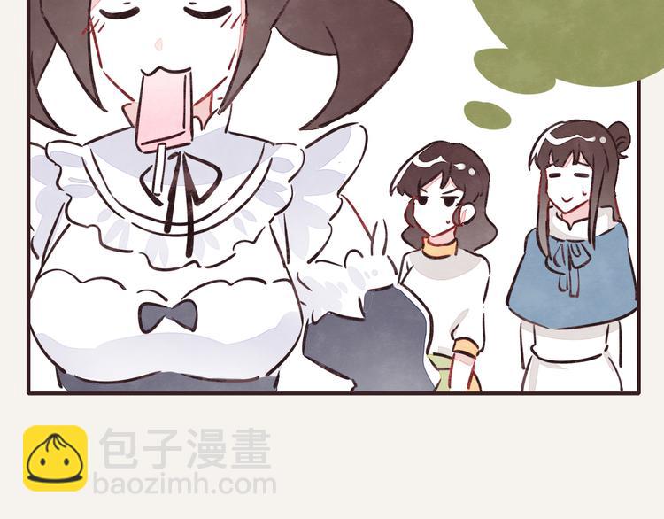 第0225话 买盐19