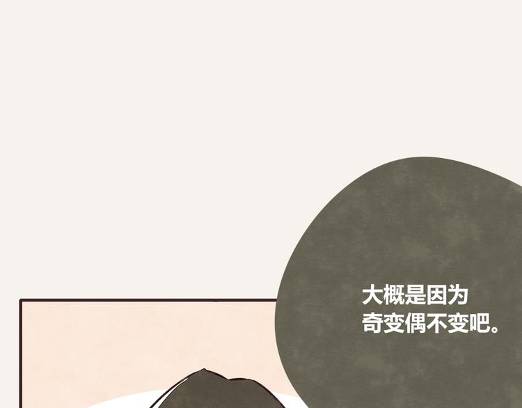 第0226话 解冻食材13