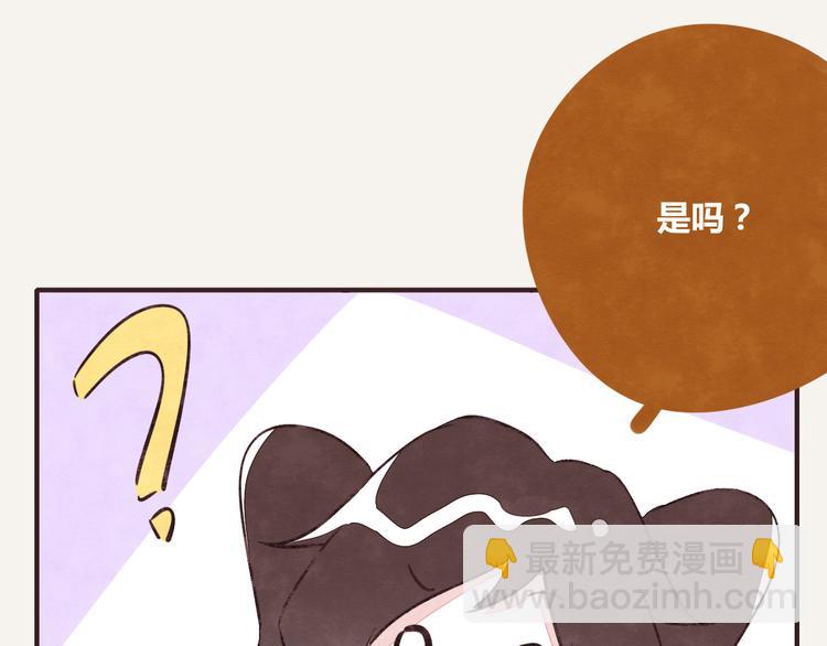 第0226话 解冻食材16