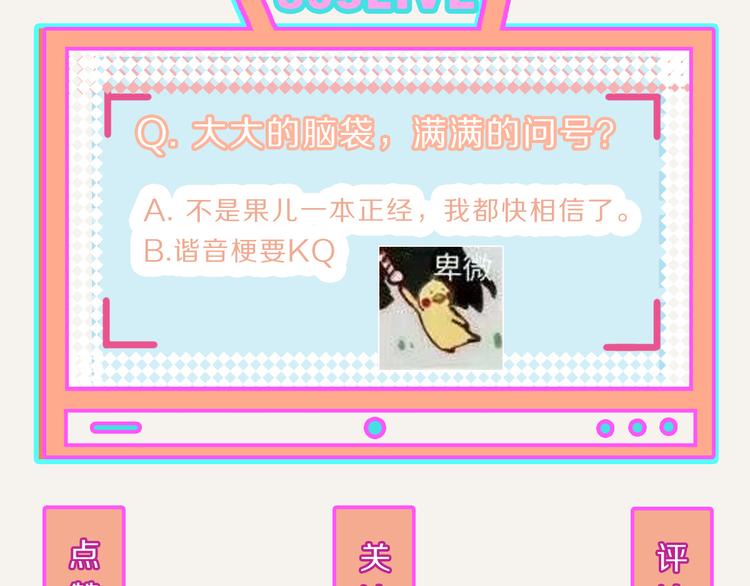 第0226话 解冻食材19