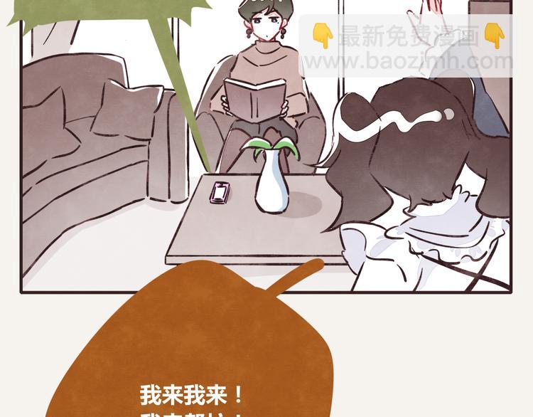 第0226话 解冻食材4