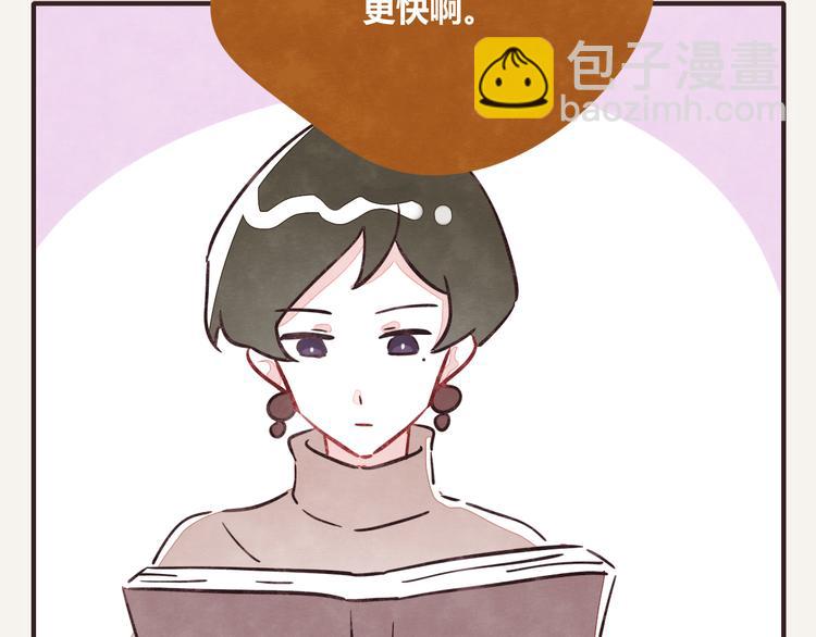 第0226话 解冻食材9