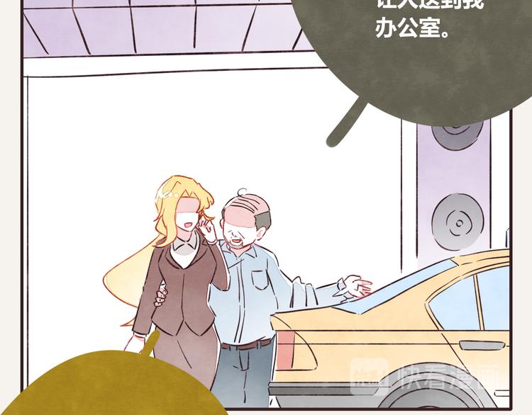第0227话 酒醉的蝴蝶11