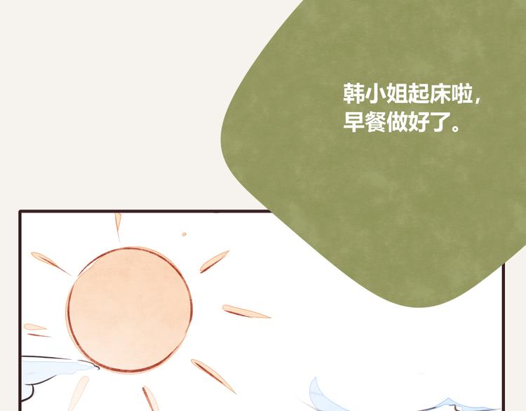 第0227话 酒醉的蝴蝶110
